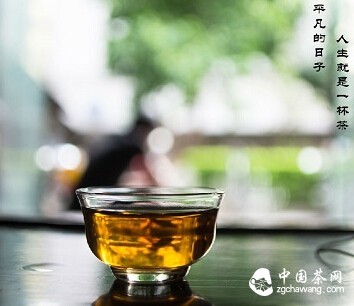 你是我的一杯茶