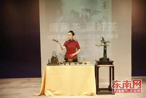 "万里茶道"再出发 武夷茶发布品鉴会在沪上演