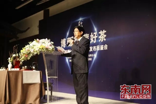 "万里茶道"再出发 武夷茶发布品鉴会在沪上演