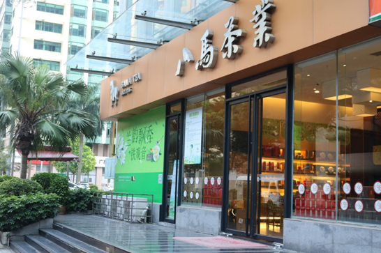 如何成功经营茶叶加盟店？八马用1100家门店实力告诉你