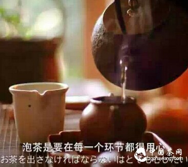 茶是灵魂的家