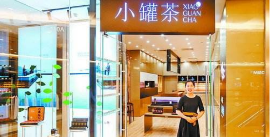 新派传承：制茶大师王顺明让女儿开了一家小罐茶店