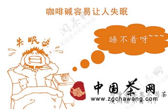 【科普】解读茶叶中主要成分：咖啡碱（二）