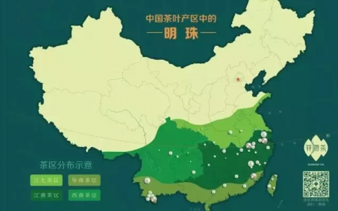 与祥源茶同行！祥源茶业空白区域招商
