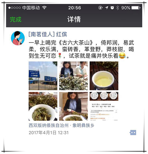 减产、涨价、收料难、做茶难，为何还要上茶山来为难自己？