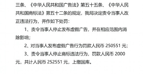 虚假广告，恶意抢注岩茶名人姓名，这家武夷茶企惹众怒！