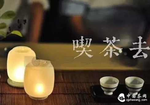 气氛靠酒，感悟在茶