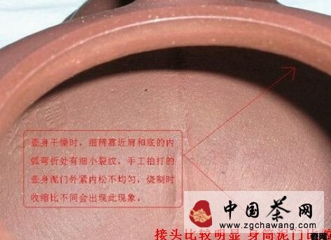 紫砂：从“泥门”辨识全半手壶