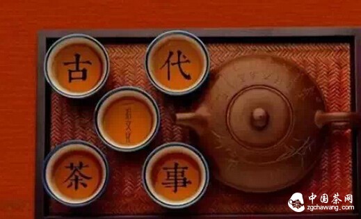 细赏古代茶事美图