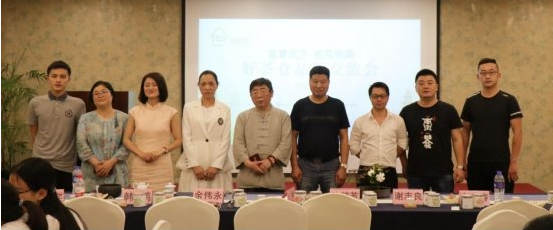 好茶杭州站品鉴交流会，再度刮起“茶+互联网”的热点浪潮