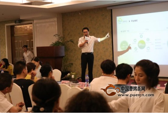 好茶杭州站品鉴交流会，再度刮起“茶+互联网”的热点浪潮