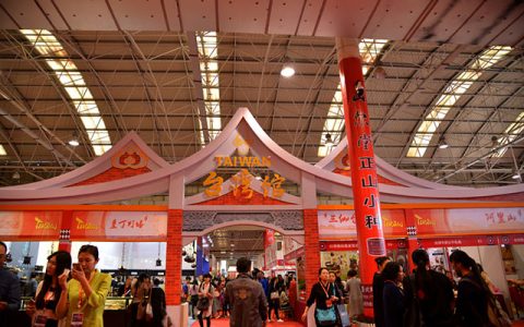 第十一届海峡两岸茶业博览会逛展攻略