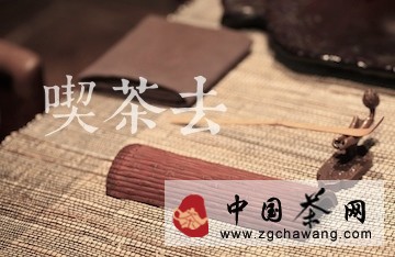 岩茶 · 是这样炼成的