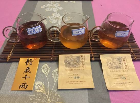 观山茶会|当云南普洱遇见湖南黑茶