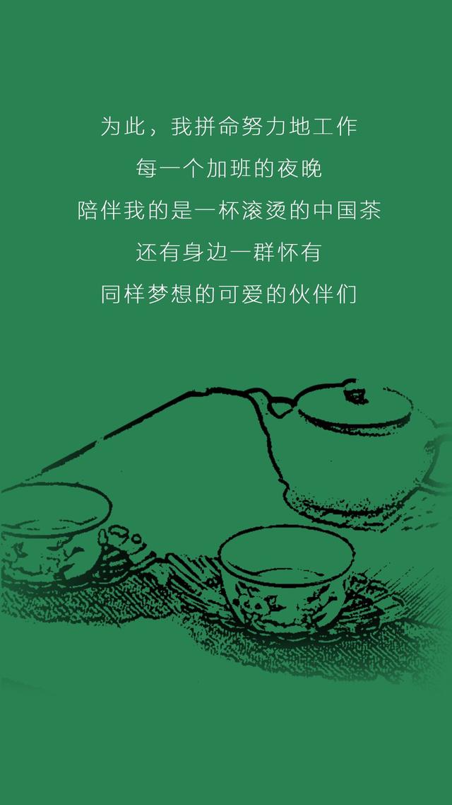 “我的茶室”开启全国连锁茶室新篇章