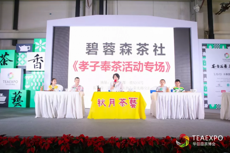 万人闻香来，茶韵飘千里 | 华巨臣第8届长春茶博会圆满落幕！