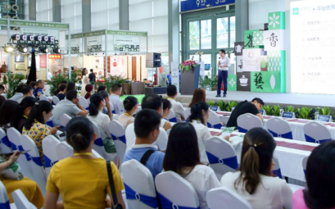 2019好茶仓新零售跨界交流会：1+N的资源融合乃茶业方向
