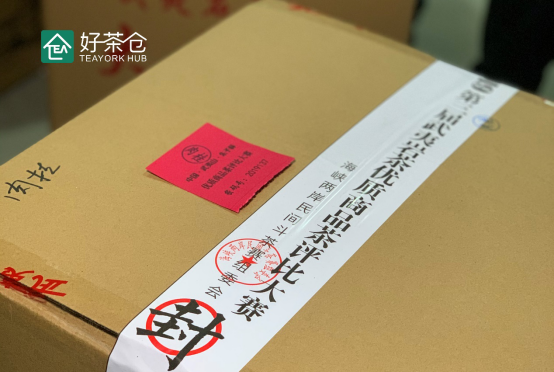 第三届武夷岩茶优质商品茶评比大赛隆重启幕 好茶仓标准味公道价扬岩茶文化