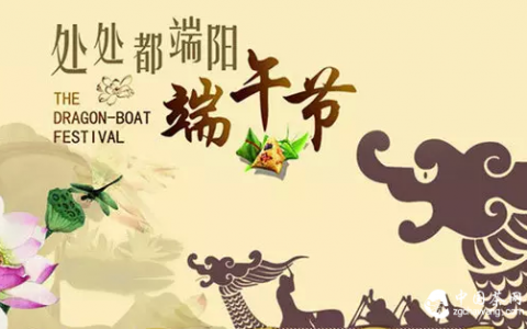 聊一聊千年古县的端午茶俗