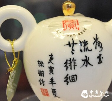 茶道的概念：饮茶之道和修茶之道