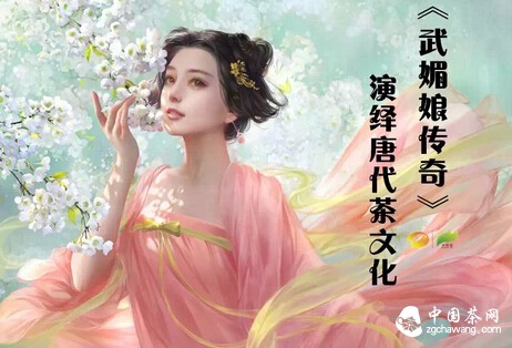 《武媚娘传奇》随处可见的唐朝茶文化