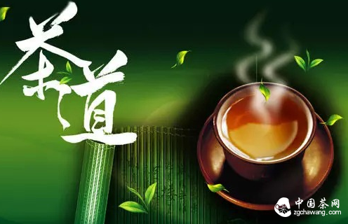 中国古茶道 华夏茶文明