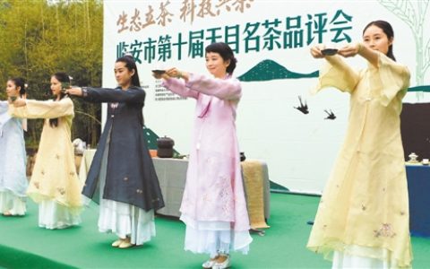 好山好水出好茶天目茶香飘四方