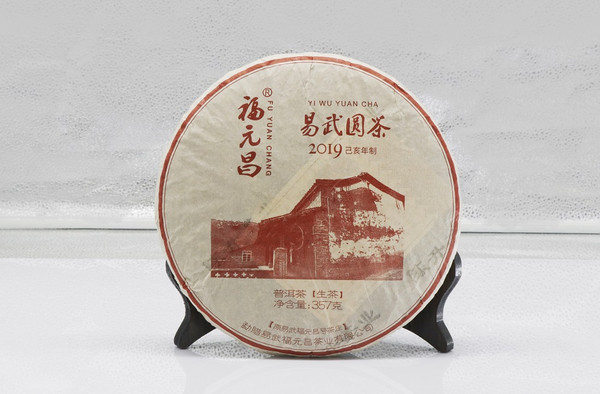 紫禁天香品鉴会首场巡展普洱浪潮兴起地，是什么魔力让众茶友欣然前往？