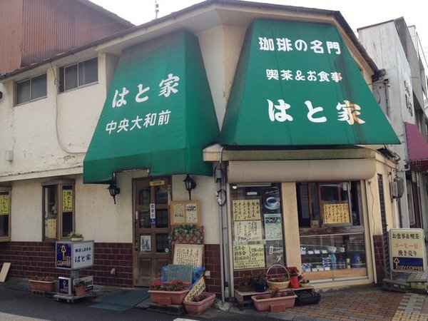 茶叶冷知识 | 飘逸杯为啥叫飘逸杯？用茶洗头会有什么效果？