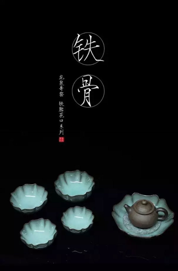 龙泉哥窑茶器·花口盏，宋代杯盏还原复刻，兼具高实用性！