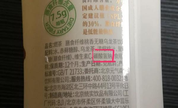 一口气喝完11瓶，我找到心中的茶饮料之王！