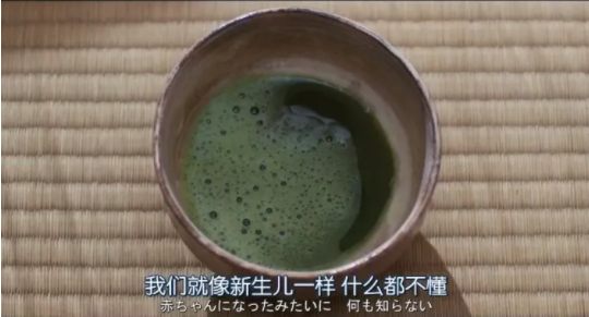 中日影视剧里对茶文化的表达，究竟有什么不同？