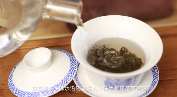 醒茶,冲泡