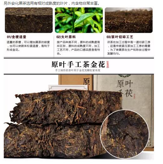 黑茶，茶叶中的天然保健医师！