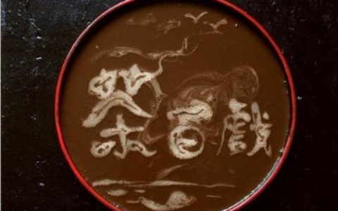 宋代神奇的分茶技艺——茶百戏