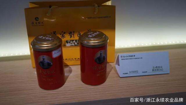 第六届中华茶奥会暨首届茶叶品牌形象片大赛大奖揭晓！