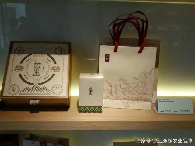 第六届中华茶奥会暨首届茶叶品牌形象片大赛大奖揭晓！