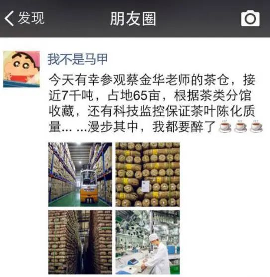 作为茶人，如何让自己在朋友圈更有逼格？简单粗暴更有效！