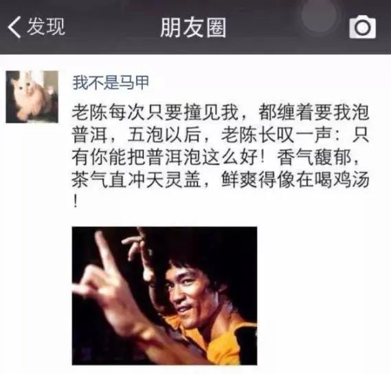 作为茶人，如何让自己在朋友圈更有逼格？简单粗暴更有效！