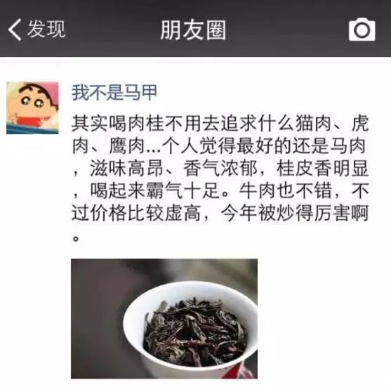 作为茶人，如何让自己在朋友圈更有逼格？简单粗暴更有效！