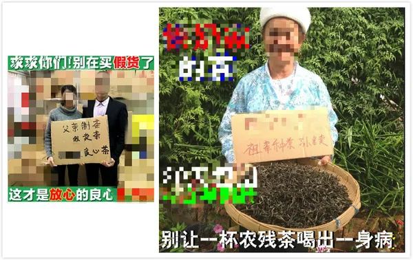“茶不正宗，我不是人”这种野性难驯的淘宝卖茶文案，你吃得消几条？