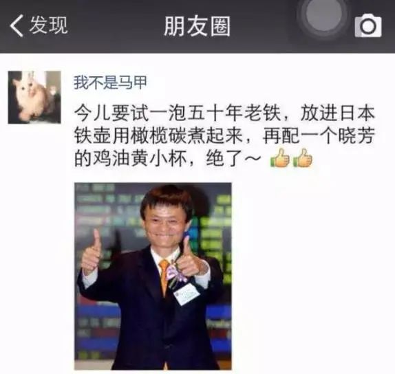 作为茶人，如何让自己在朋友圈更有逼格？简单粗暴更有效！