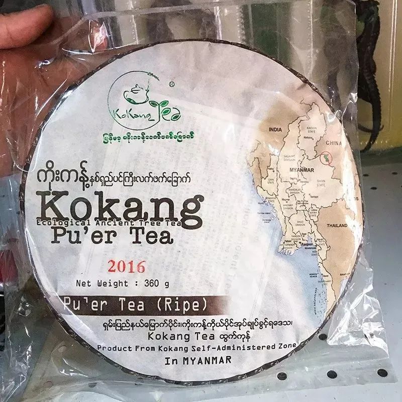 你做梦都想不到缅甸人怎样吃茶:奶茶/普洱/茶叶炒饭/茶叶腌咸菜/茶叶做酱!