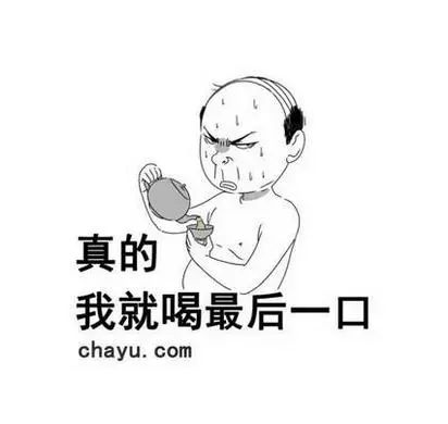 你碰到过哪些有趣又让你头疼的茶问题？