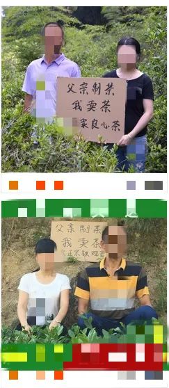 “茶不正宗，我不是人”这种野性难驯的淘宝卖茶文案，你吃得消几条？