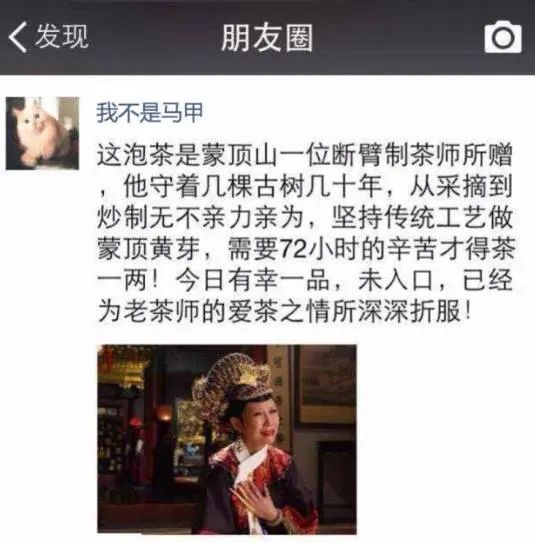 作为茶人，如何让自己在朋友圈更有逼格？简单粗暴更有效！