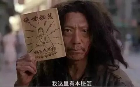 我看你资质奇佳，这本蹭茶秘笈就送你了!