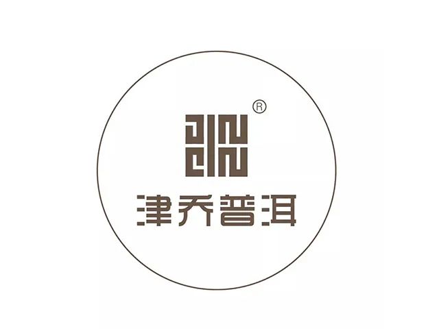 请选出你认为中期转化最有价值的普洱茶品牌