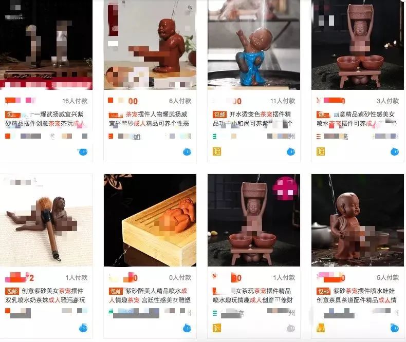 慎入!低俗色情茶宠污染茶盘,制作这些东西的人,底线能低到什么地步?