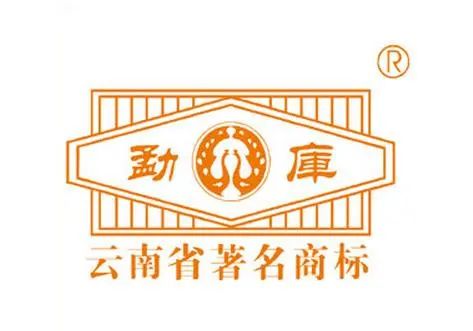 请选出你认为中期转化最有价值的普洱茶品牌